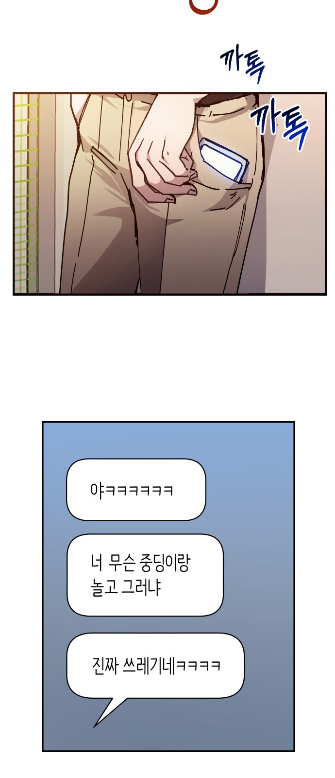 50 페이지