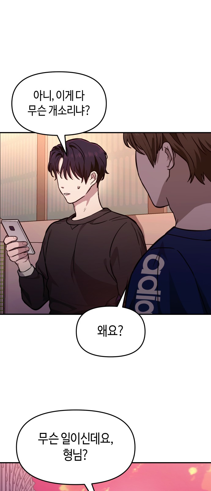 53 페이지