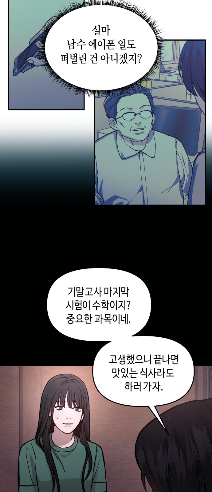 6 페이지
