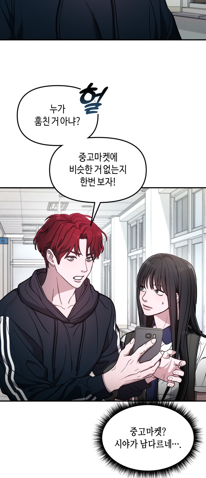 32 페이지