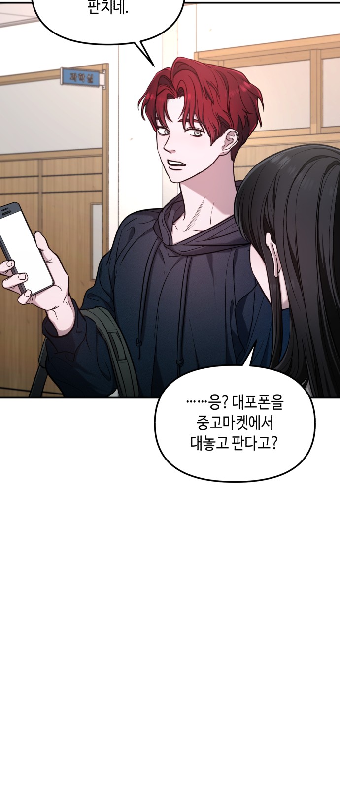 35 페이지