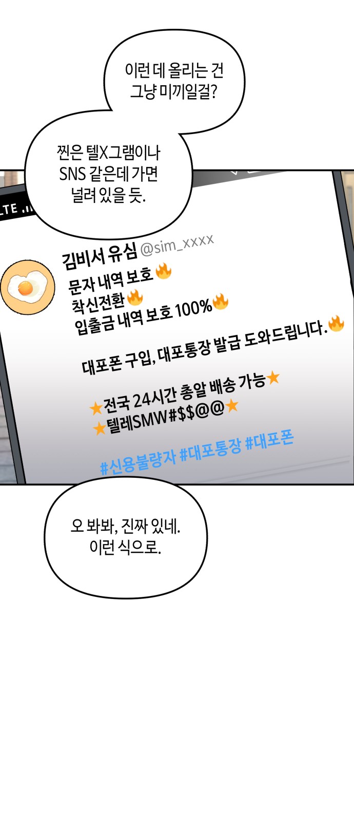 36 페이지