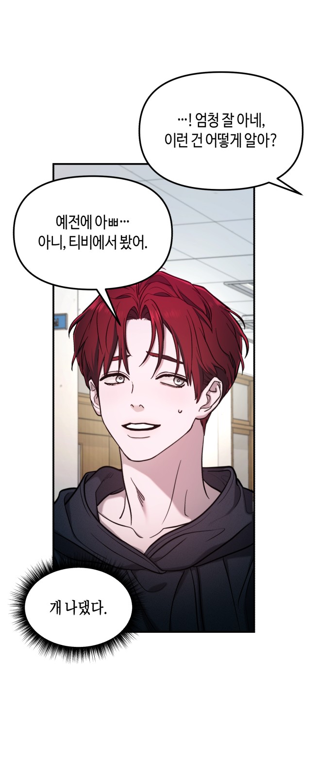 37 페이지