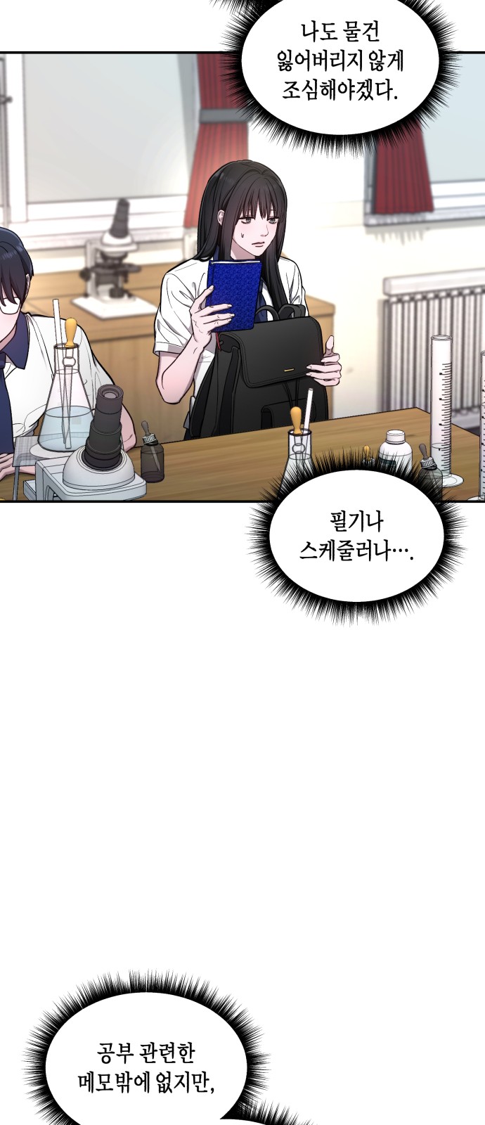 44 페이지