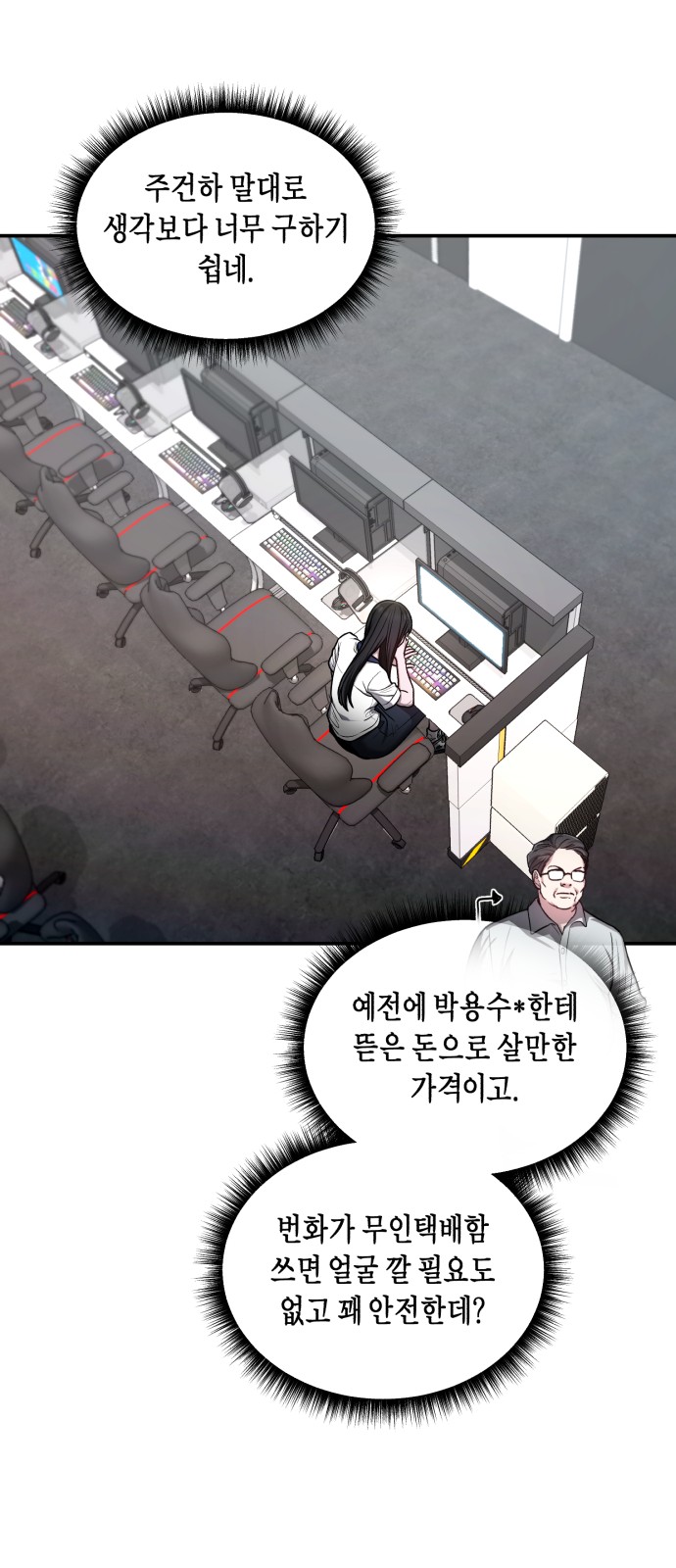 48 페이지