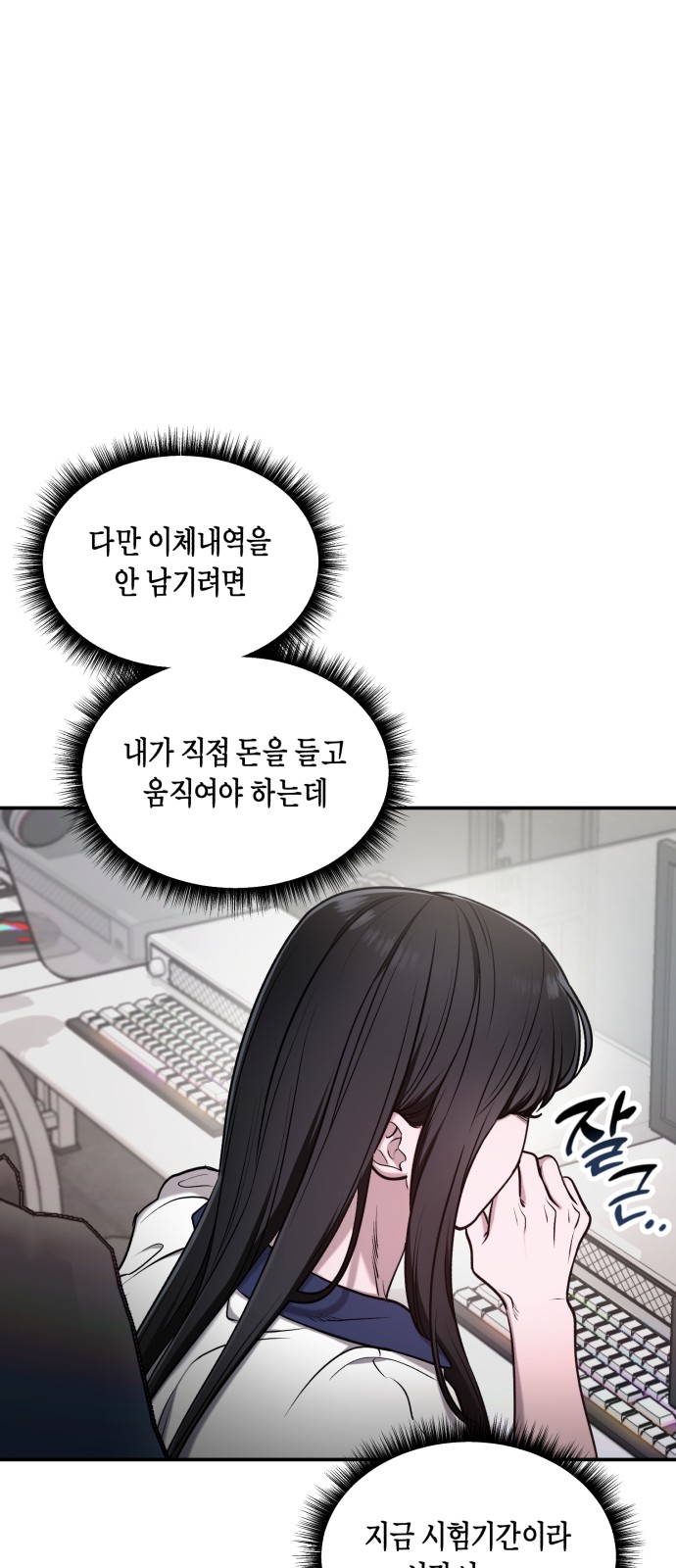49 페이지