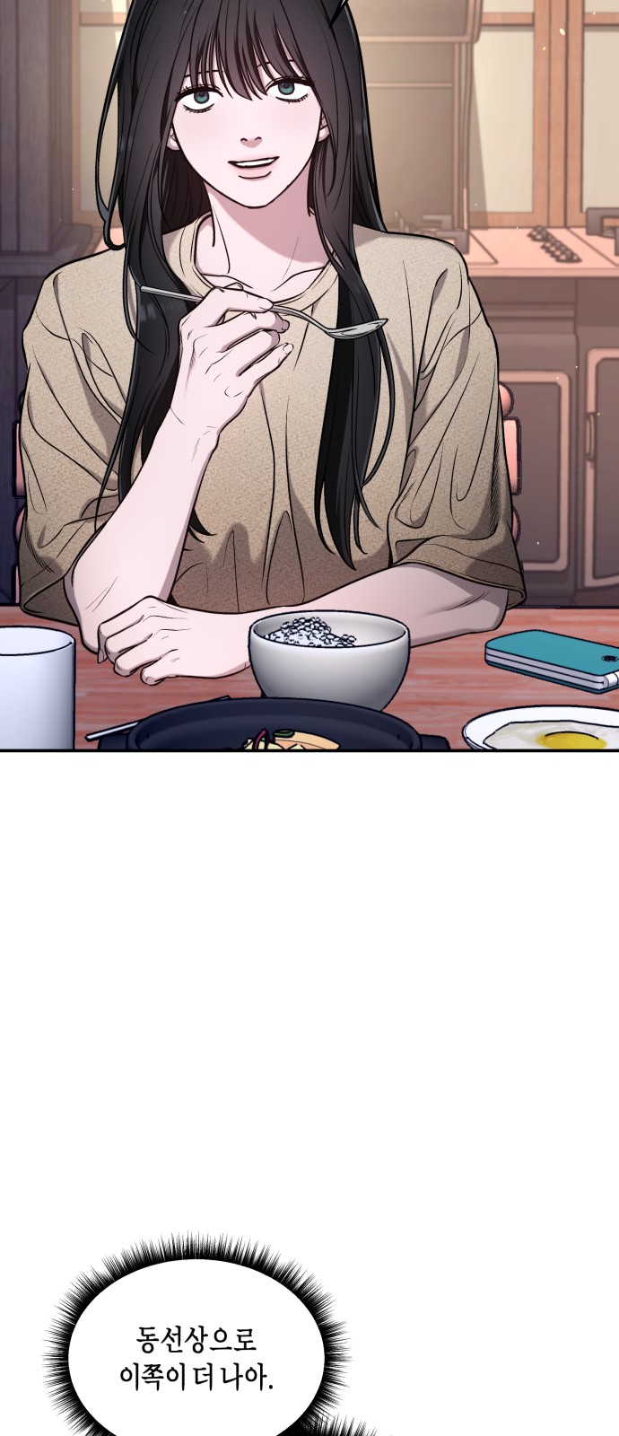 51 페이지