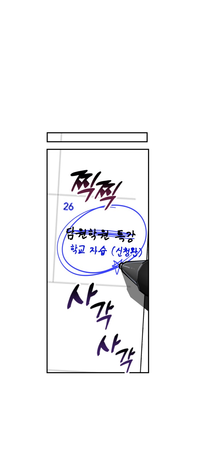 60 페이지