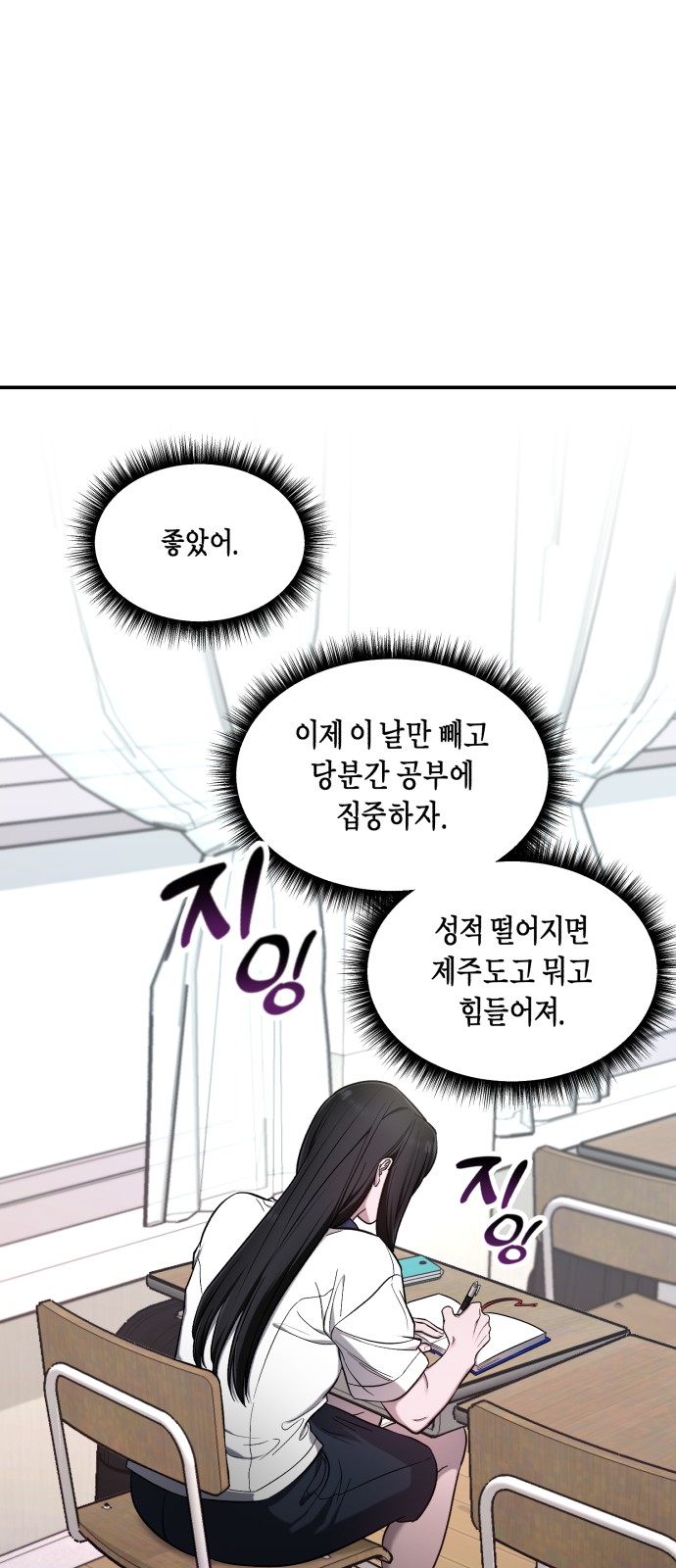 61 페이지