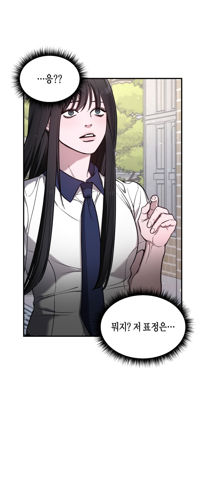 67 페이지