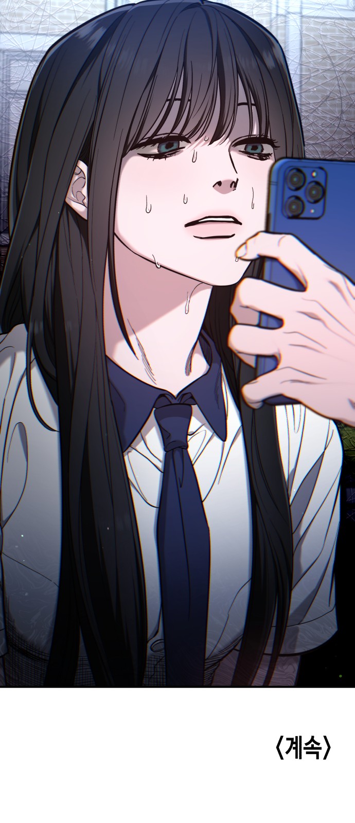 71 페이지