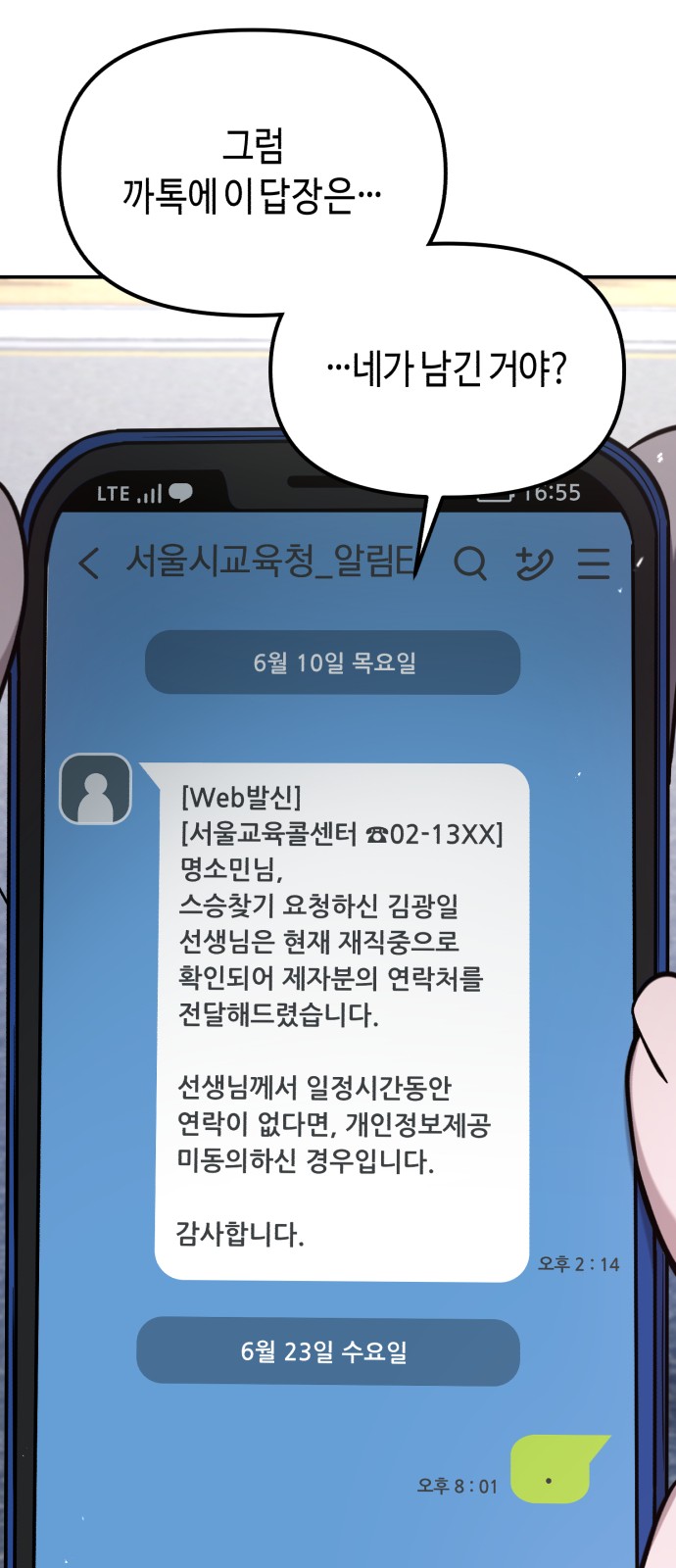 17 페이지