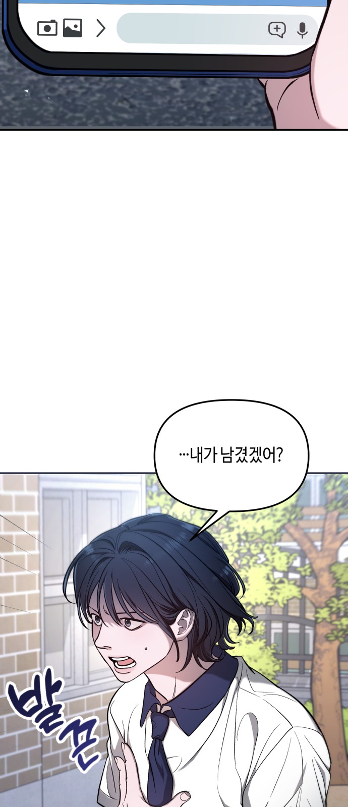 18 페이지