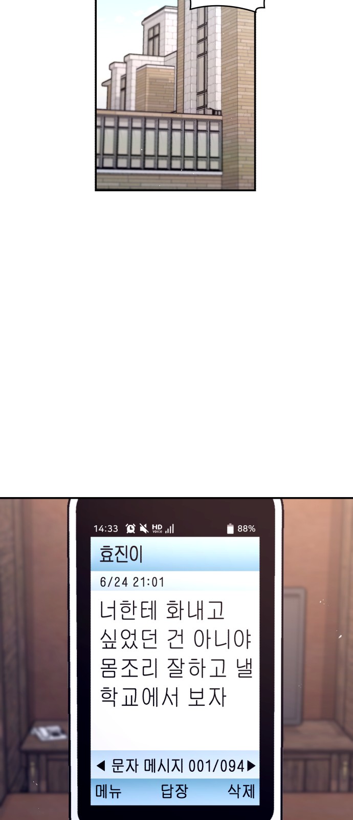 40 페이지