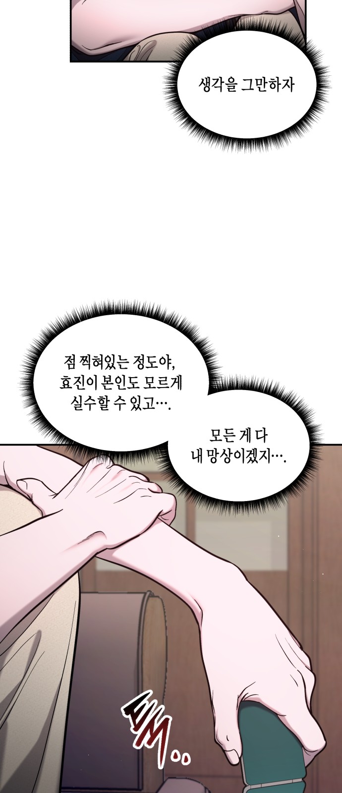 42 페이지