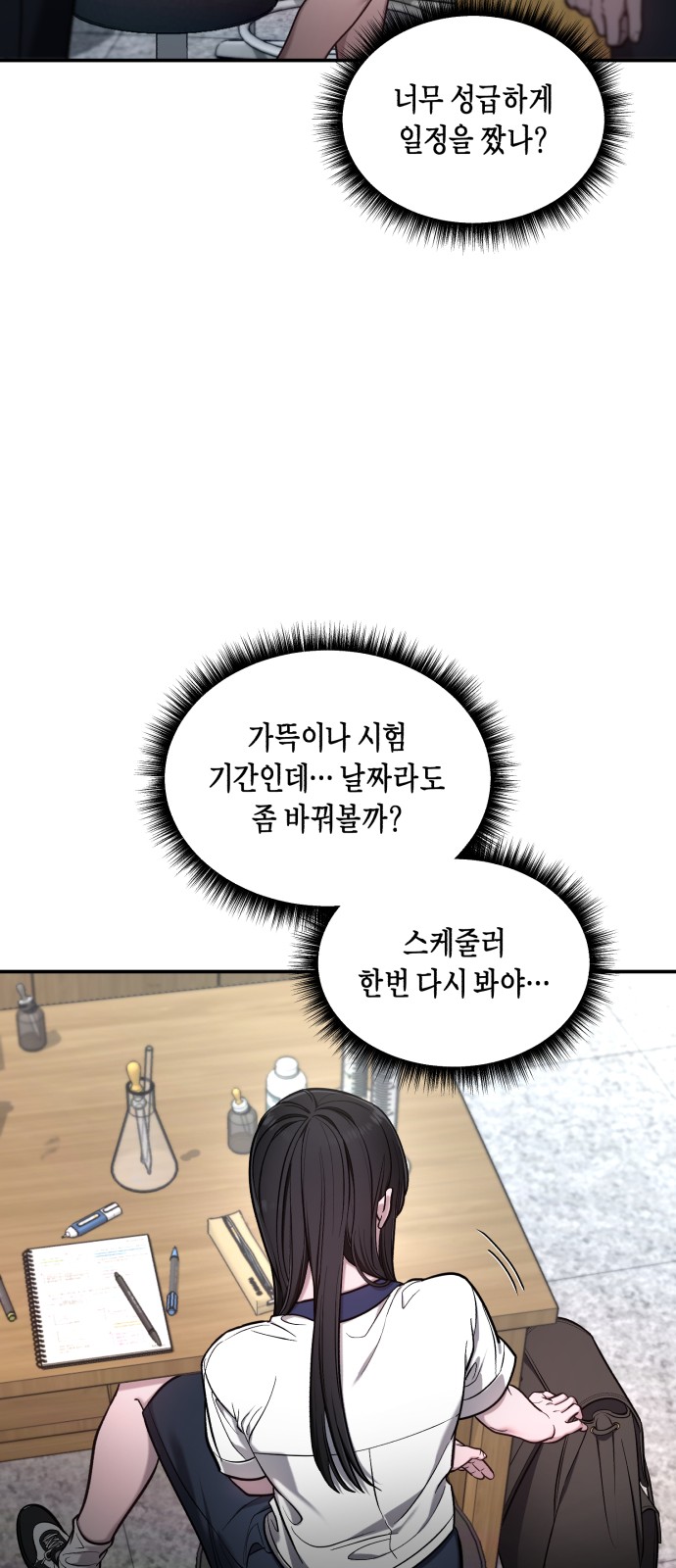 48 페이지