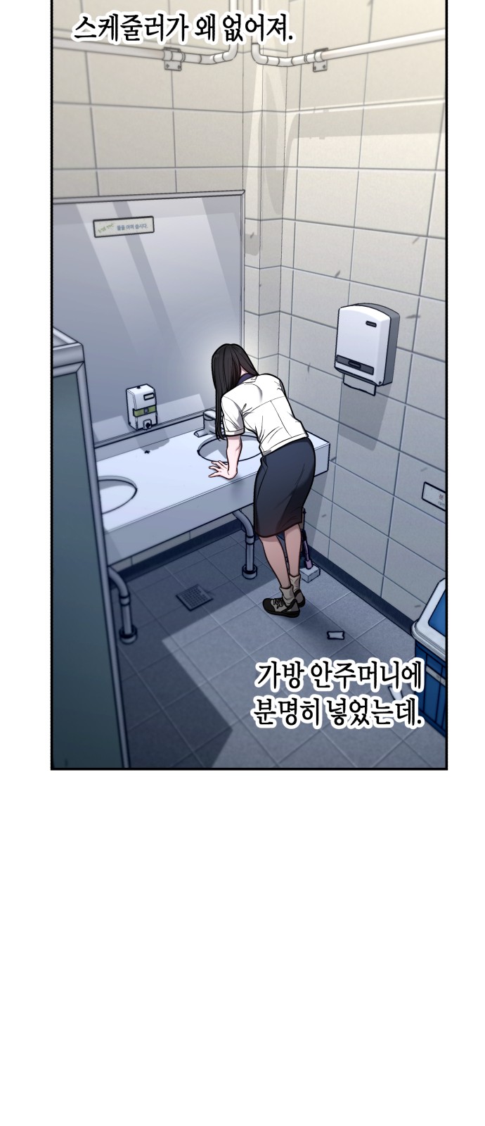 57 페이지