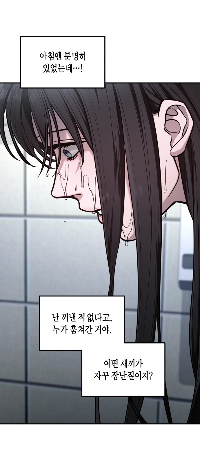 58 페이지