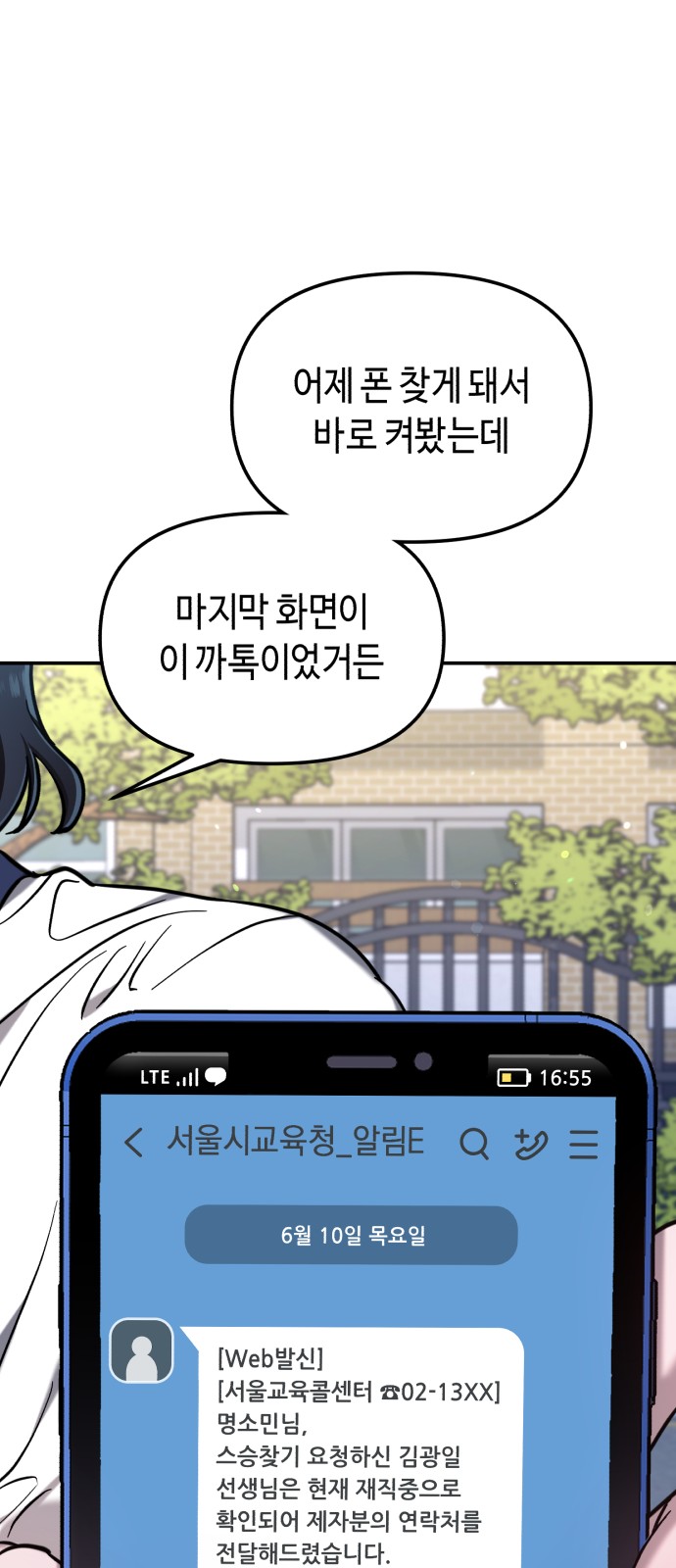 6 페이지