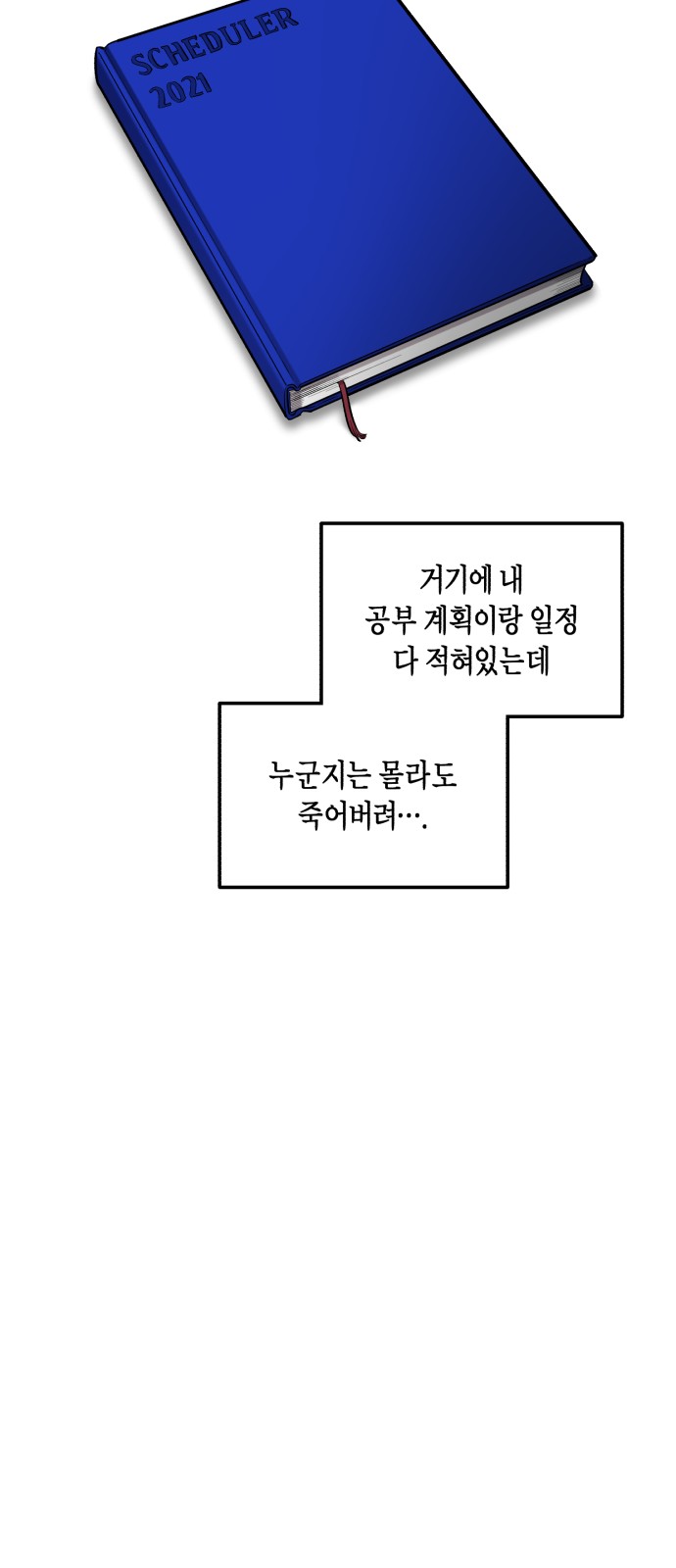 61 페이지