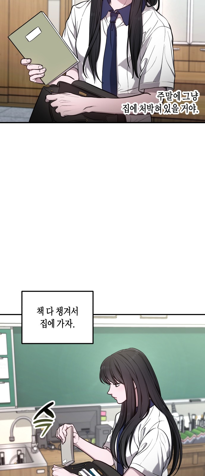 63 페이지