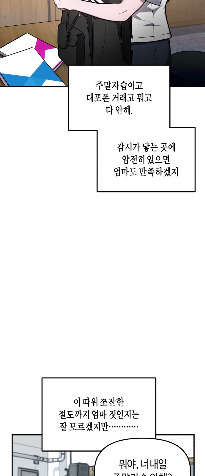 64 페이지