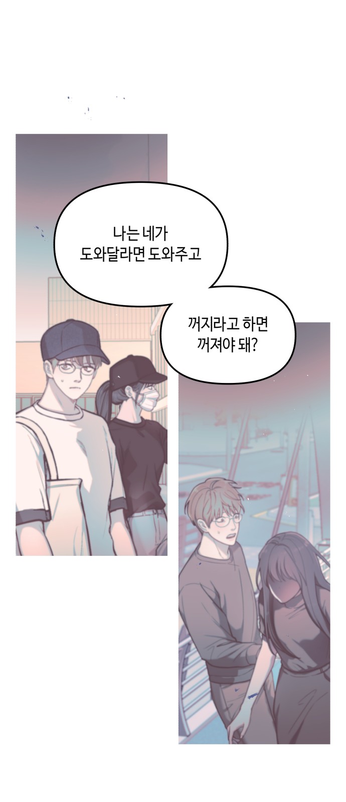 18 페이지