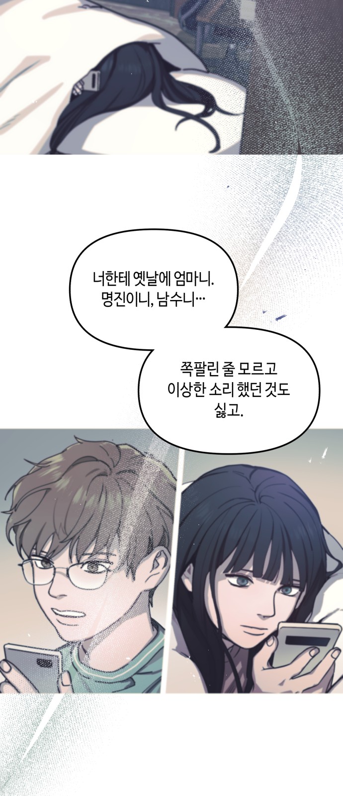 30 페이지