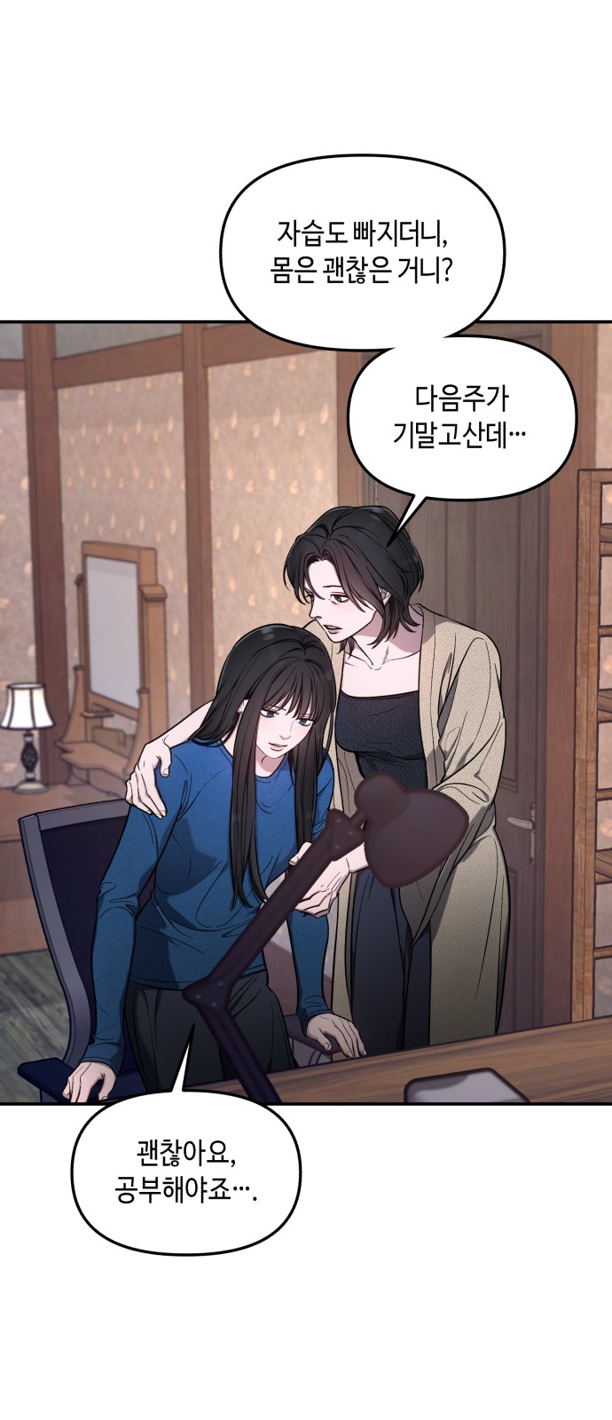 48 페이지