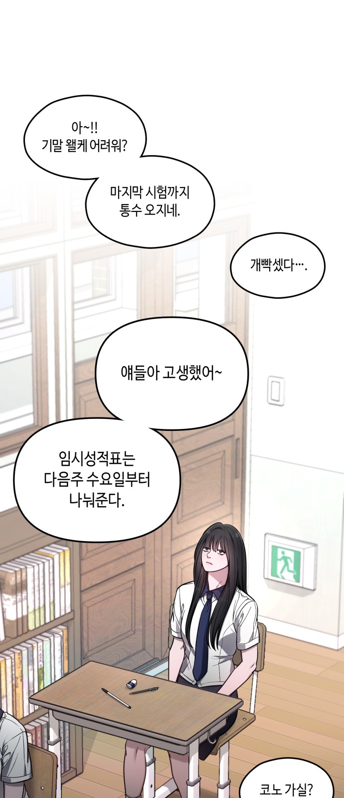 56 페이지
