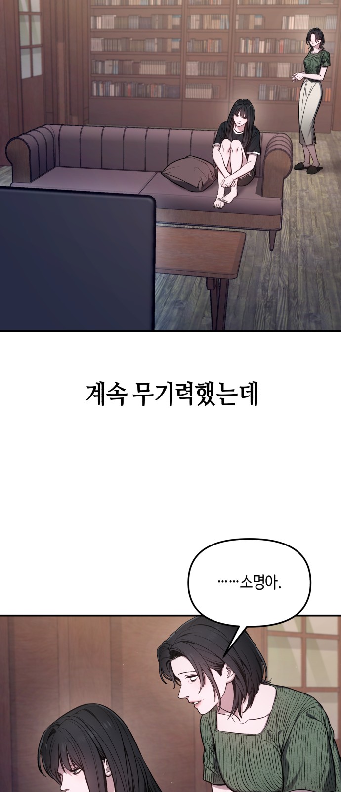 58 페이지