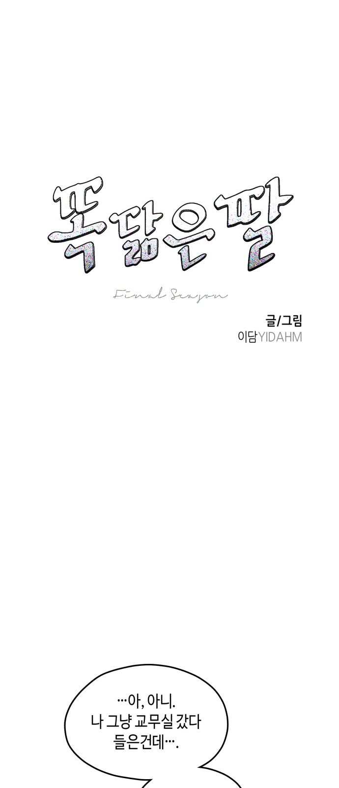 7 페이지