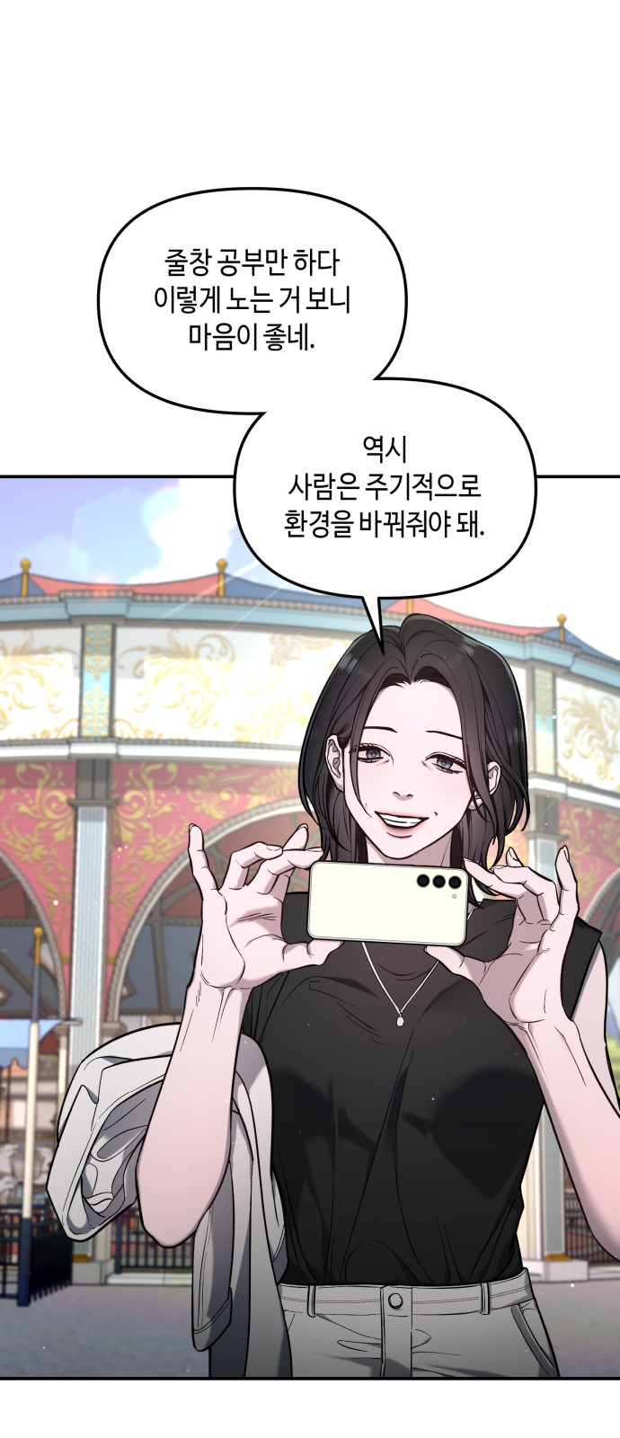 25 페이지