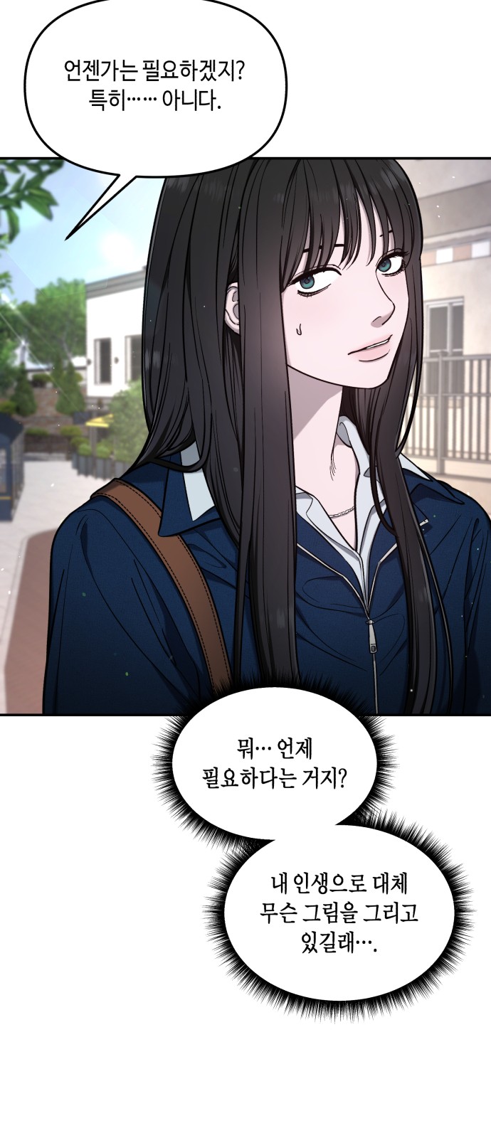 31 페이지