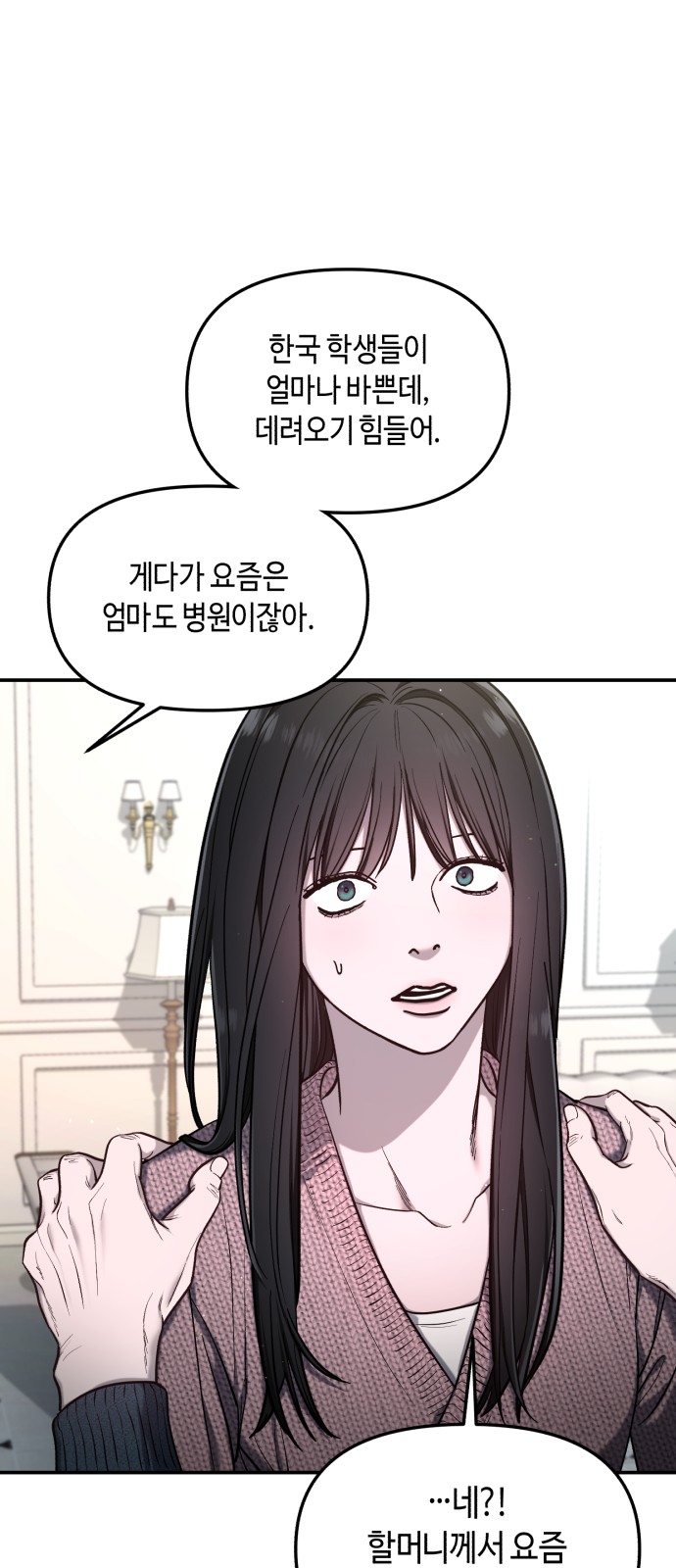44 페이지