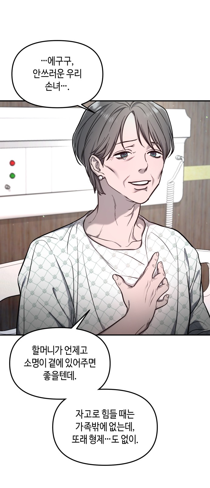 60 페이지
