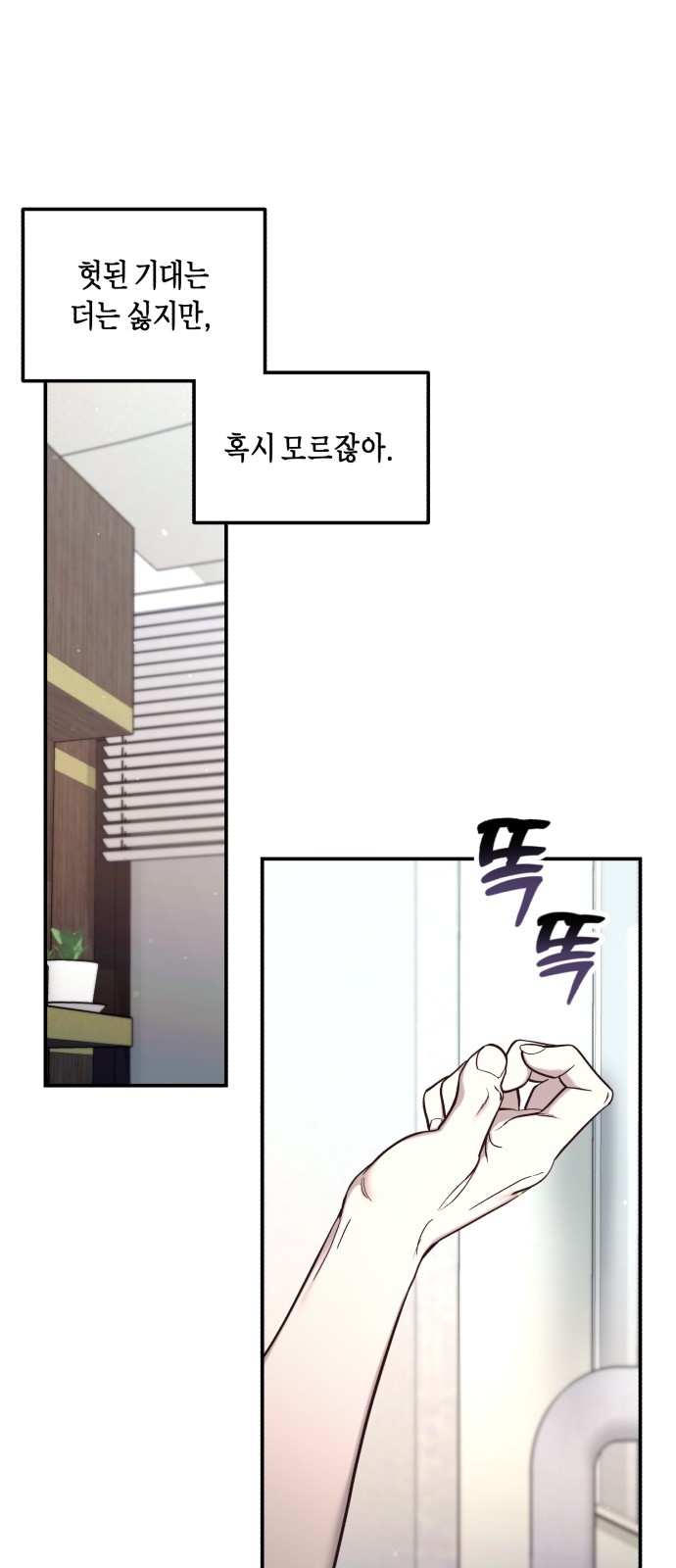 69 페이지