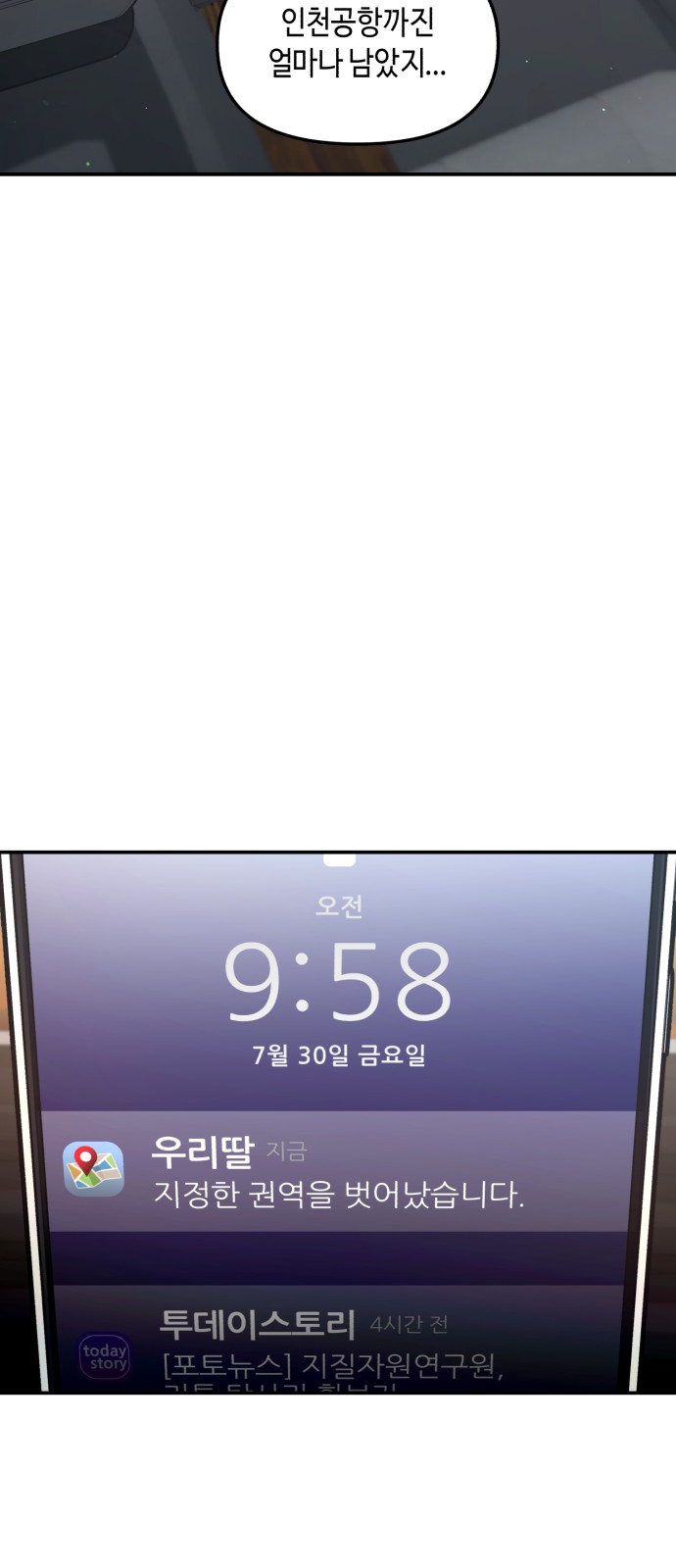 9 페이지