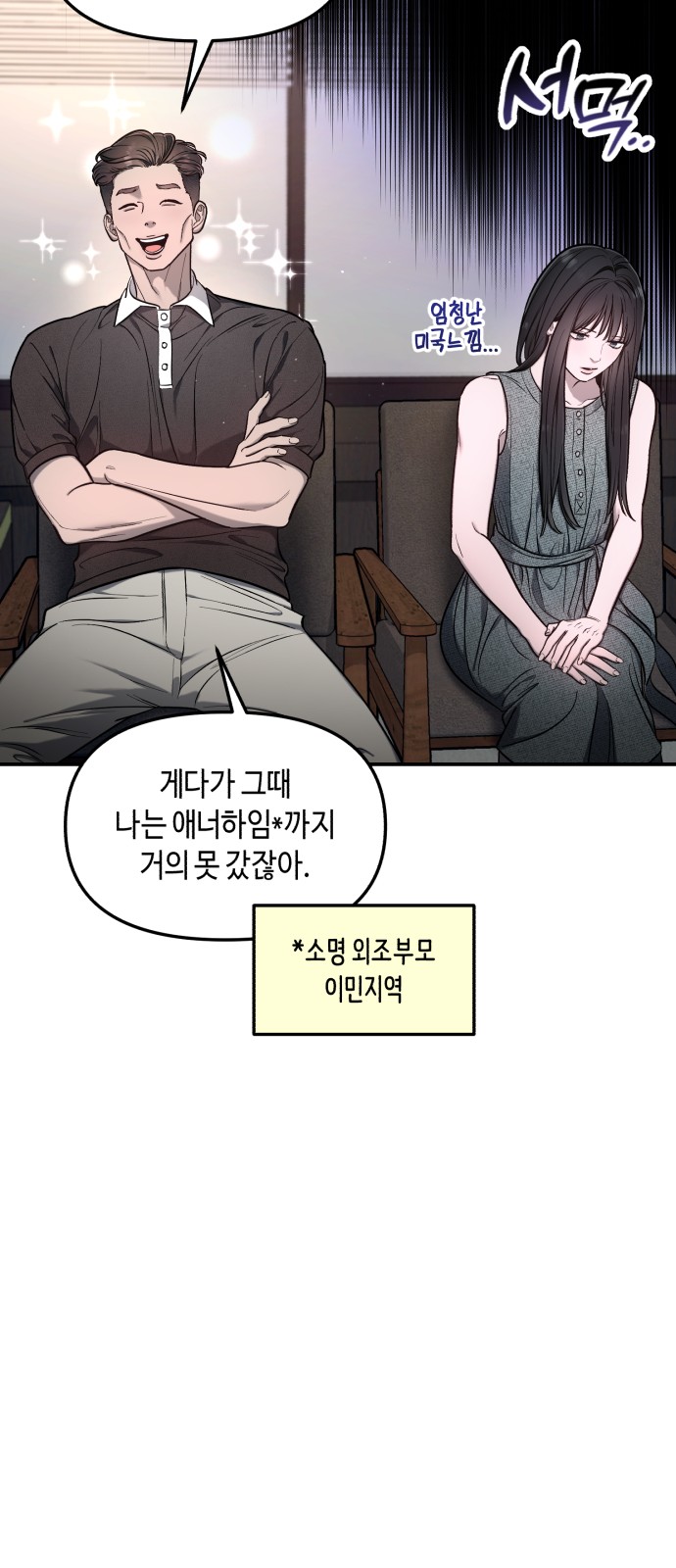 12 페이지