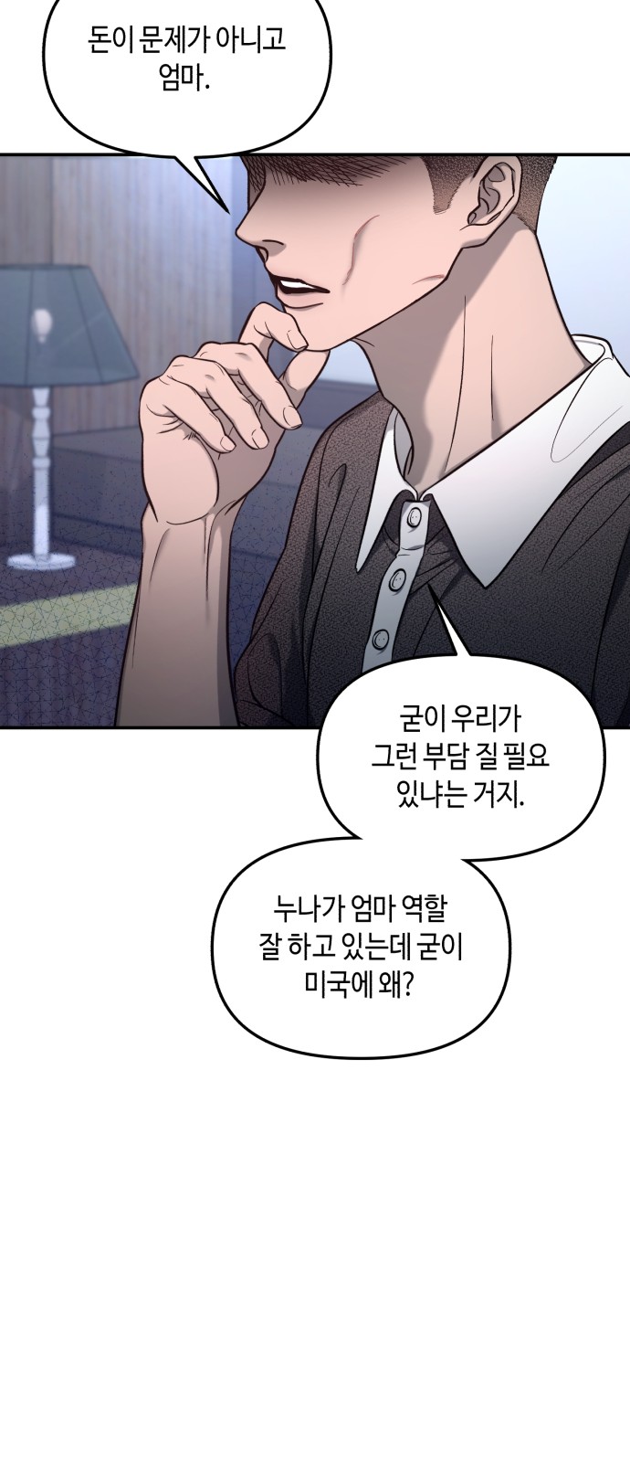 50 페이지