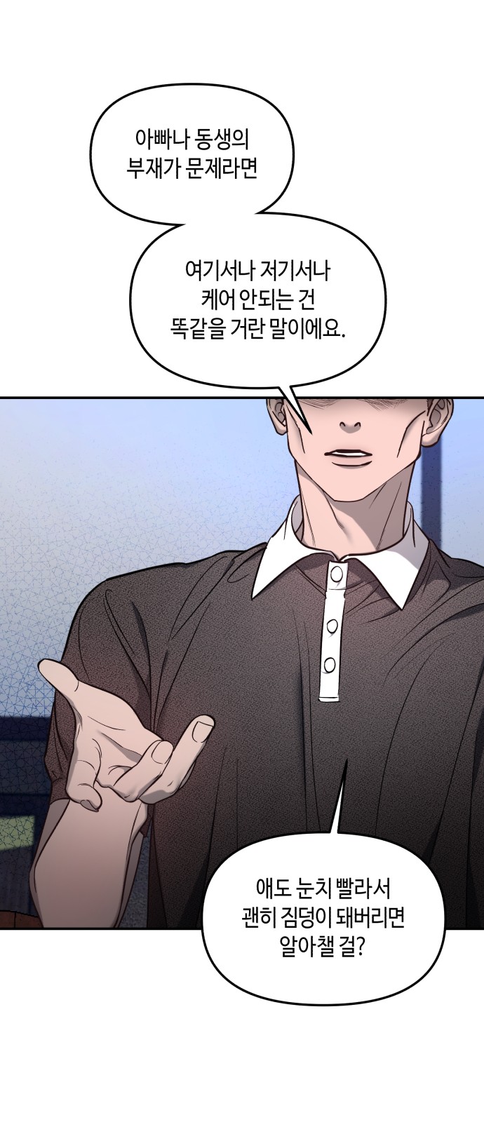 51 페이지