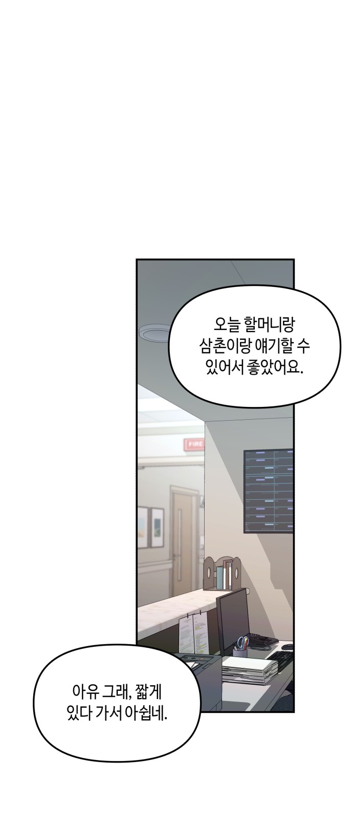 54 페이지