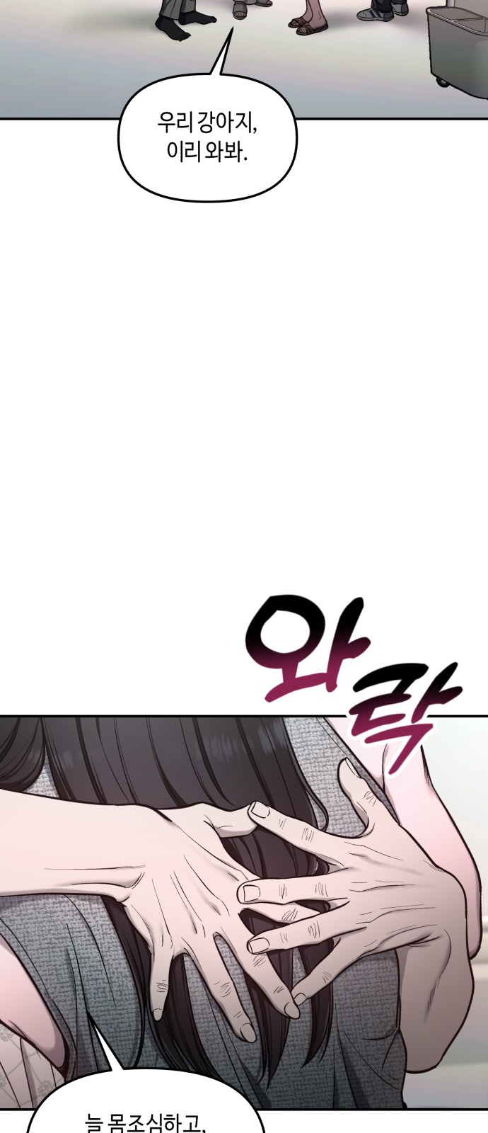 56 페이지