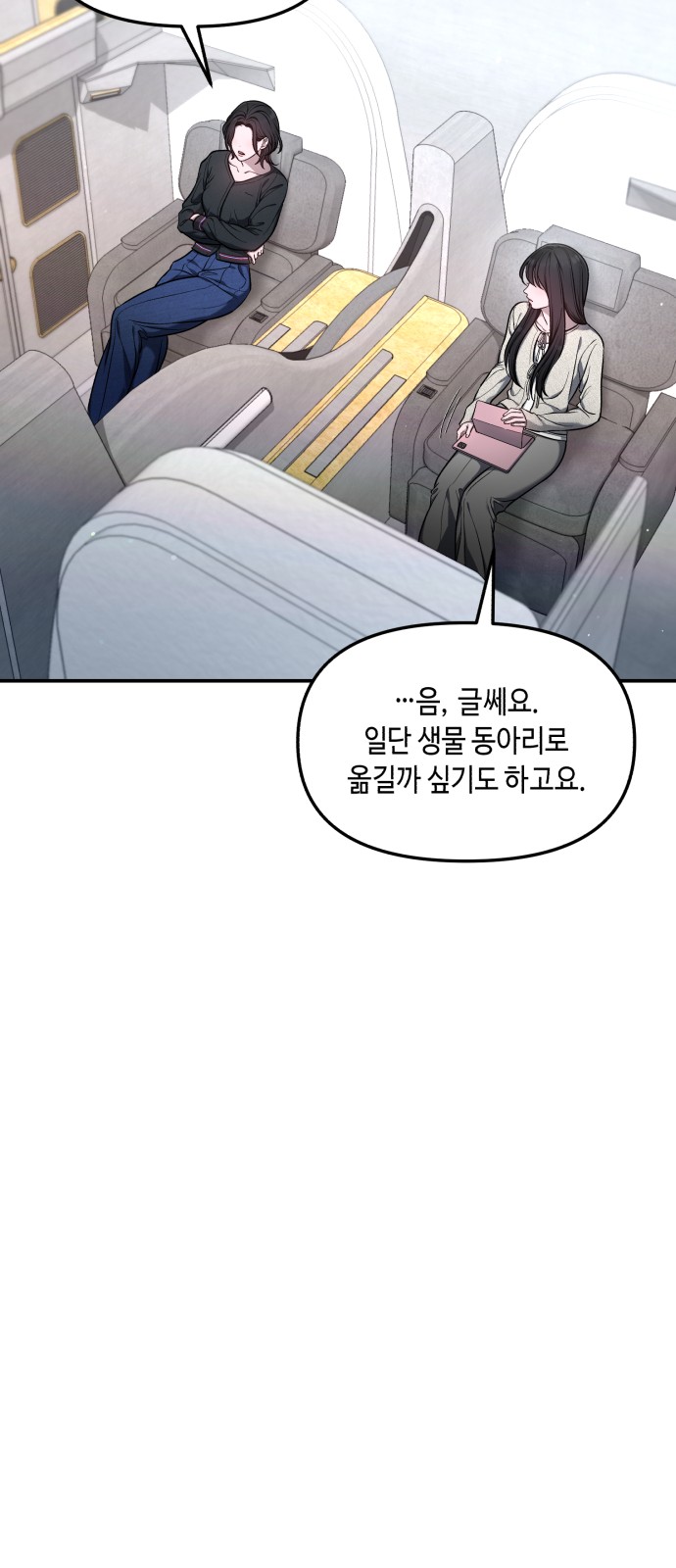 64 페이지