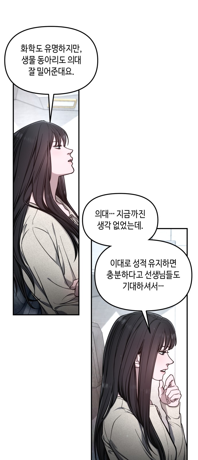 65 페이지