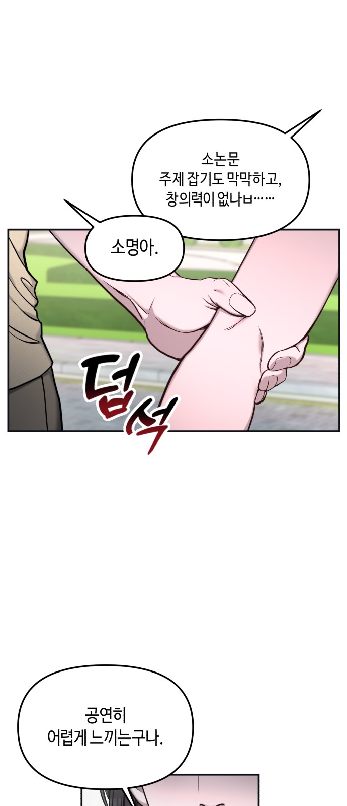 31 페이지