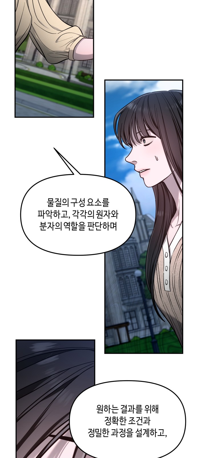 35 페이지