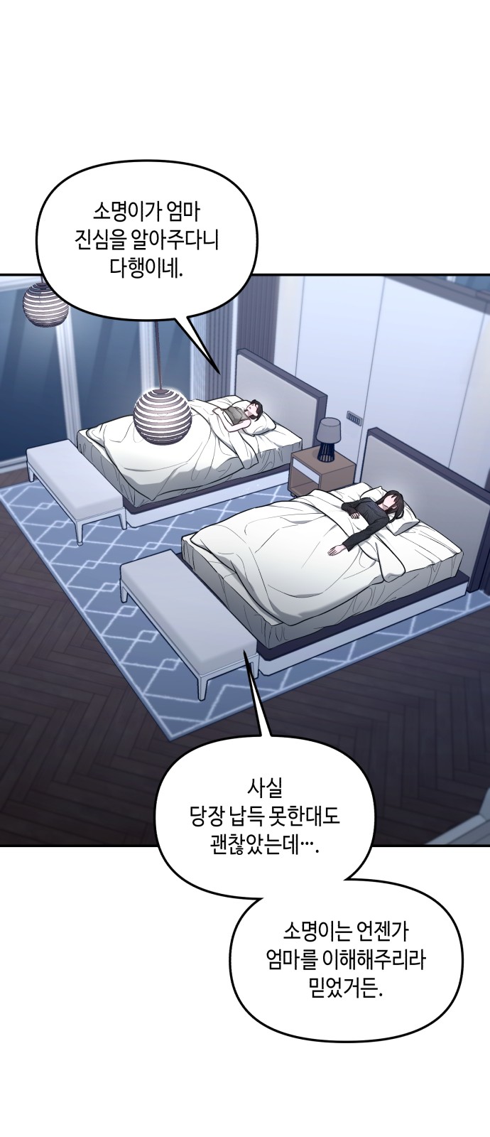 57 페이지