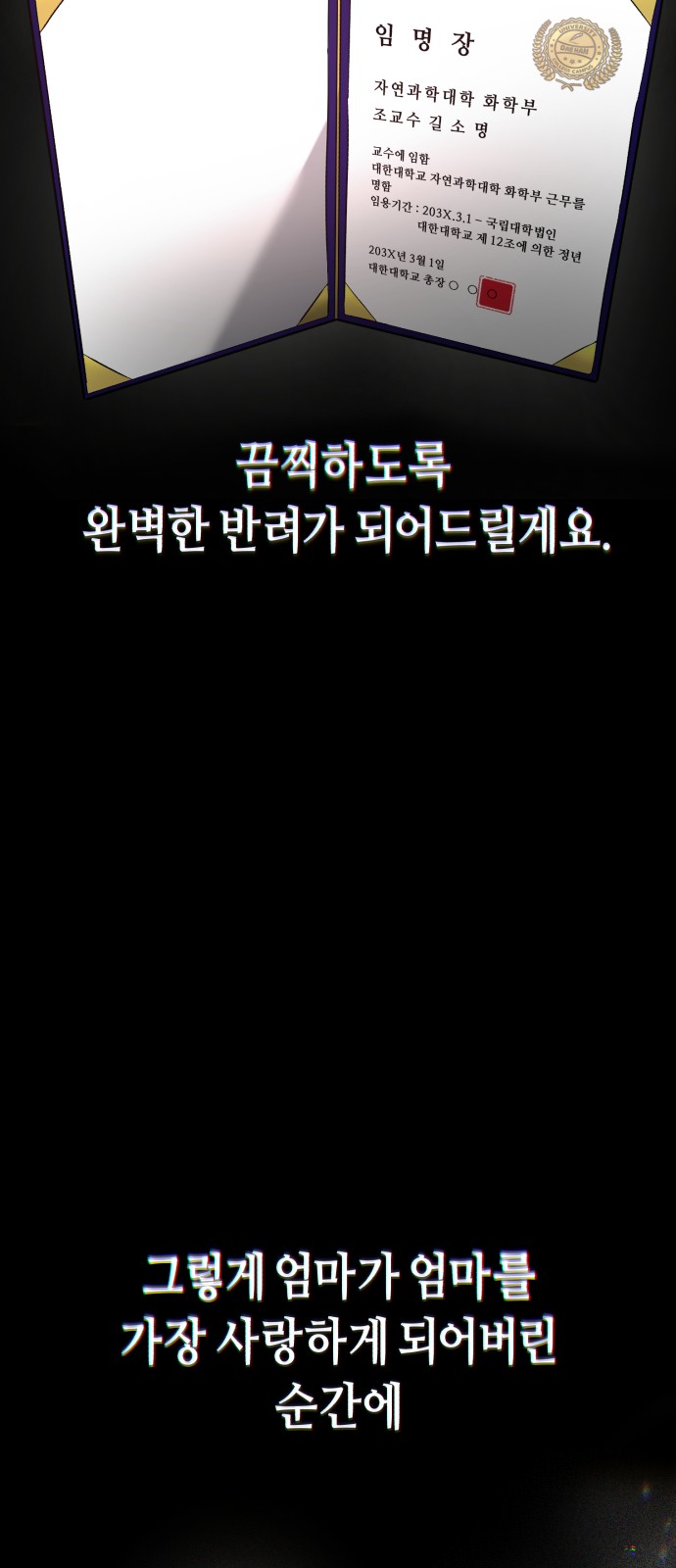 75 페이지