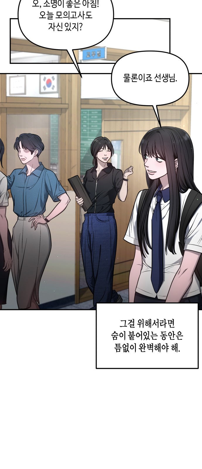 80 페이지